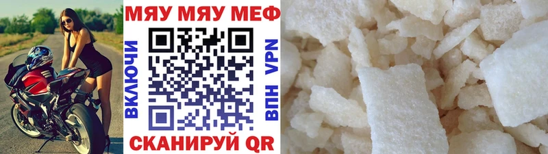 Купить наркотики Уяр Кокаин  Каннабис  Мефедрон  Галлюциногенные грибы  ГАШ 