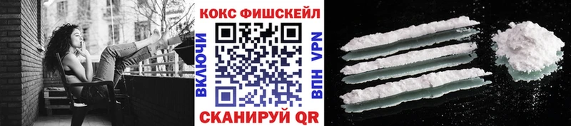 Cocaine 99%  дарнет шоп  Уяр 