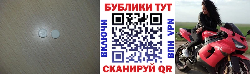 Ecstasy 300 mg Уяр