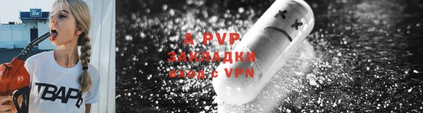 ALPHA-PVP Алексеевка