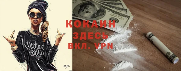 кокаин премиум Алзамай