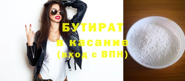 бошки Алексин