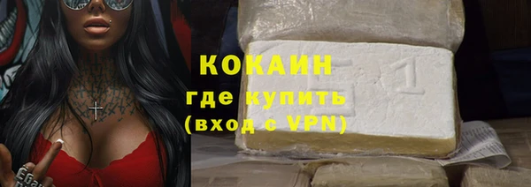 кокаин премиум Алзамай