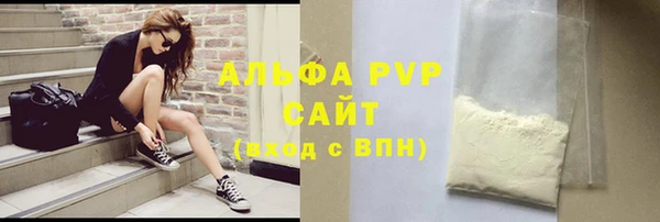 ALPHA-PVP Алексеевка