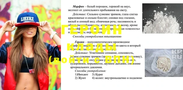 ALPHA-PVP Алексеевка