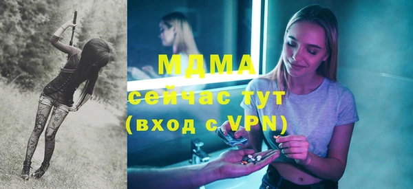 ALPHA-PVP Алексеевка
