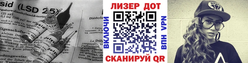 наркотики  Уяр  Лсд 25 экстази ecstasy 