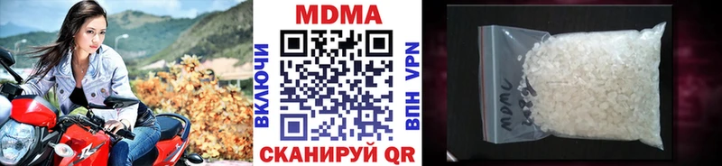 MDMA Molly  даркнет сайт  Уяр 
