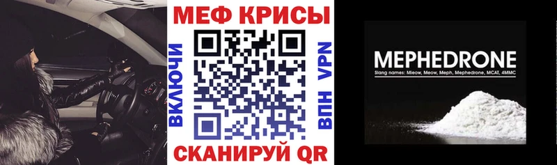 мориарти как зайти  Уяр  Меф мяу мяу 
