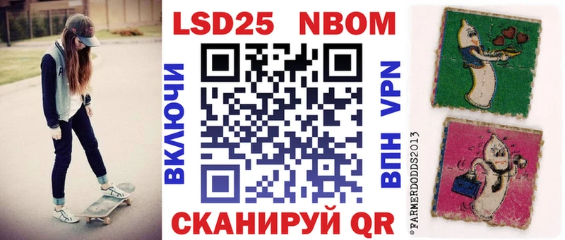 кракен зеркало  Уяр  Марки 25I-NBOMe 1500мкг  купить наркотик 